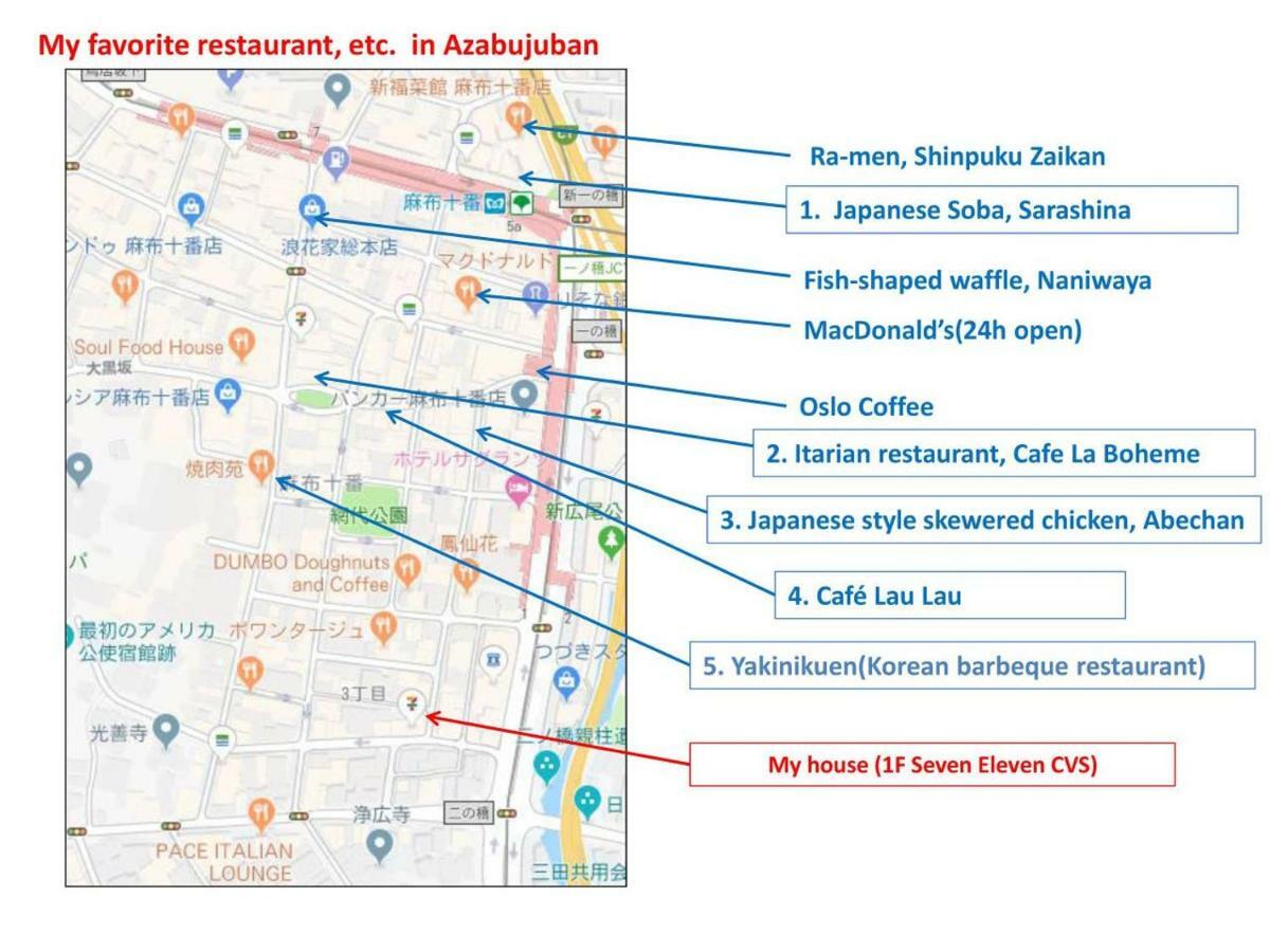 Roppongi Azabu Gorgeous Sea House Apartment โตเกียว ภายนอก รูปภาพ